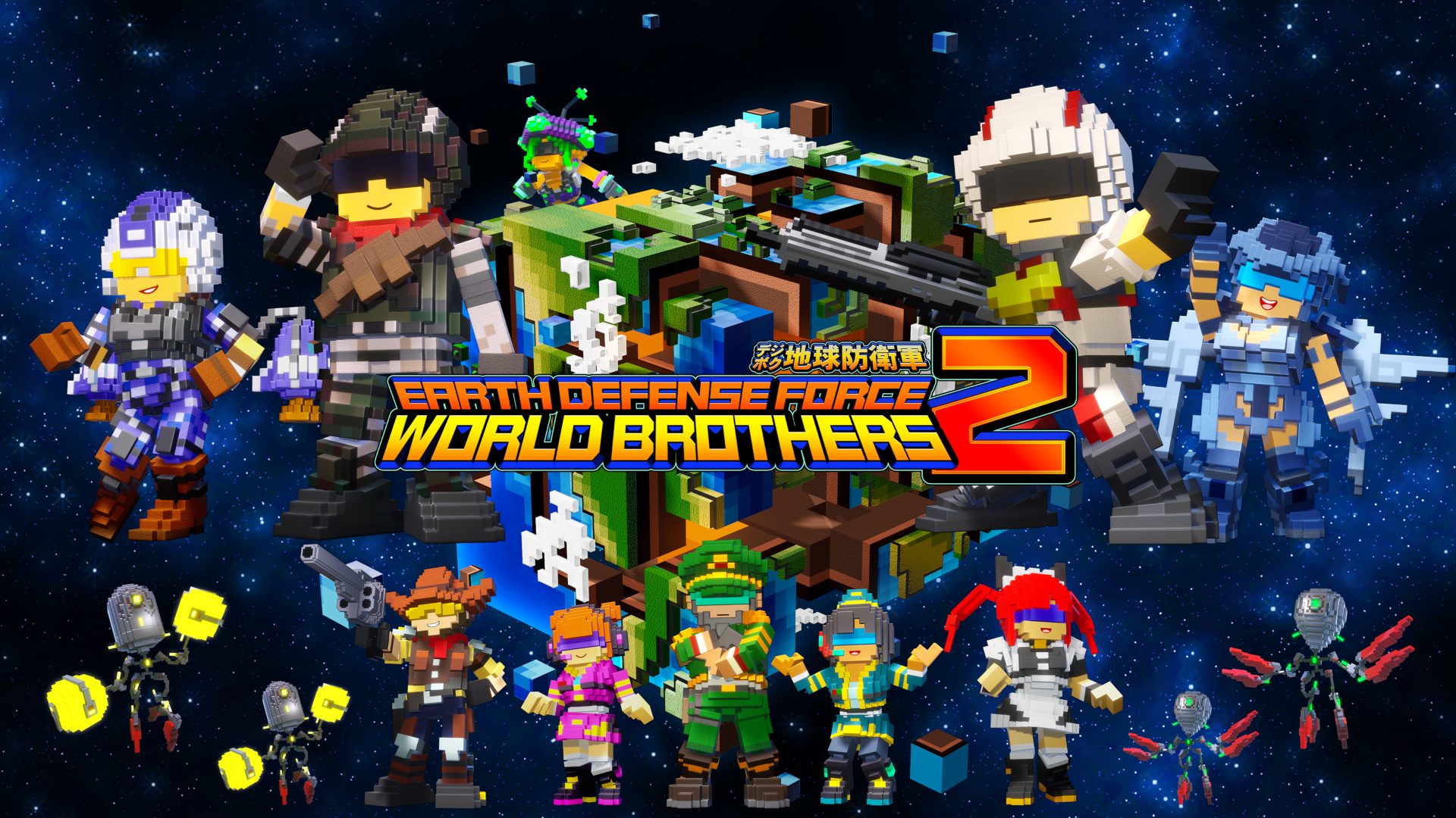 Voxel soldiers and enemies surround a blocky Earth in Earth Defense Force: World Brothers 2 key art