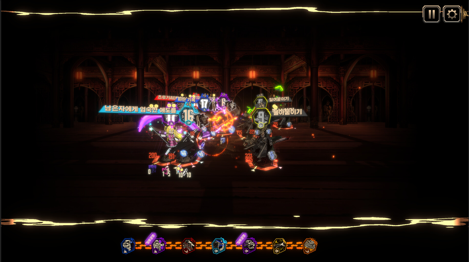 Limbus Company: a clash between two groups, with damage numbers and a chain of skill icons along the bottom.
