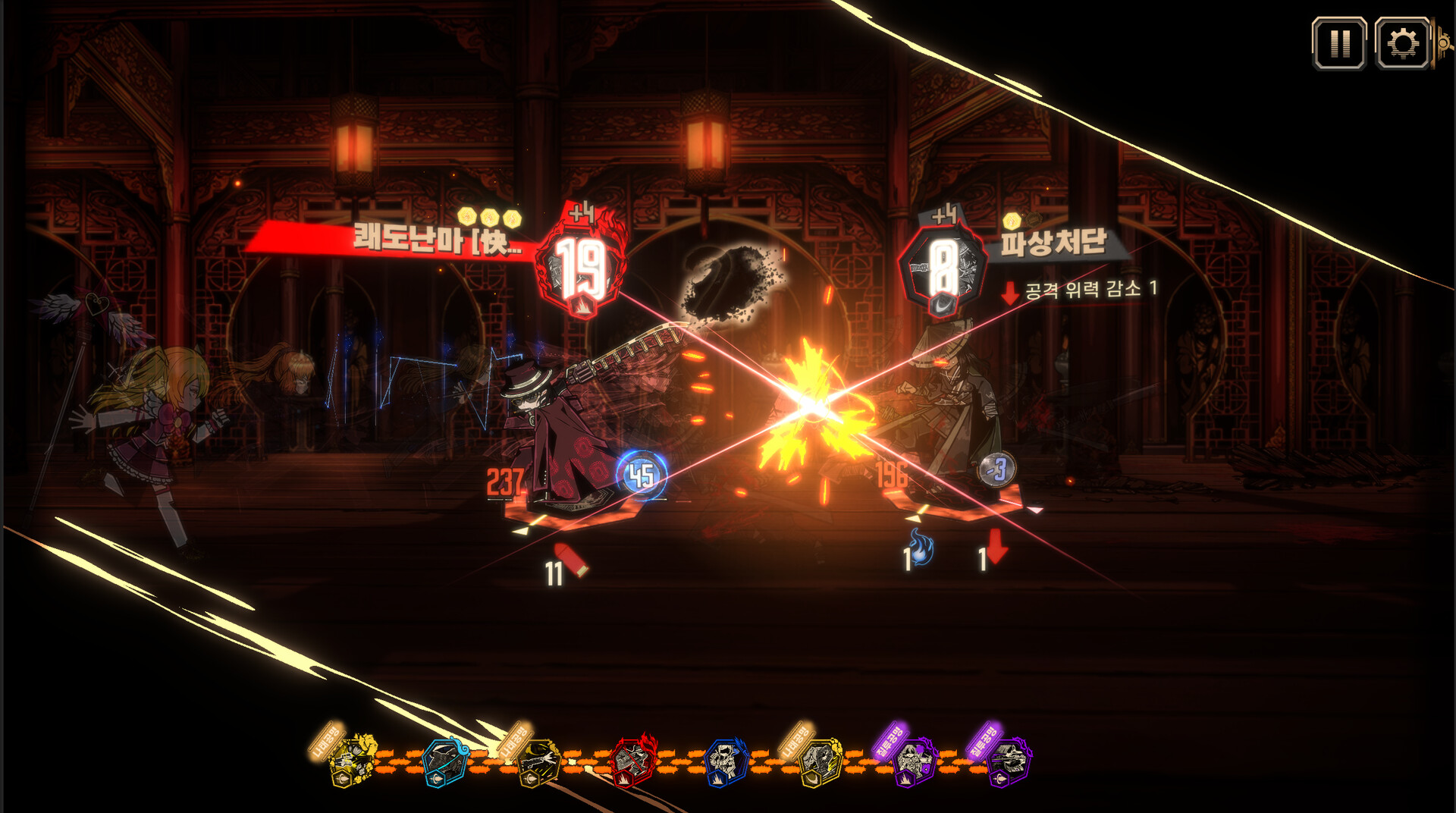 Two characters clash mid-attack in a sparking Limbus Company combat scene