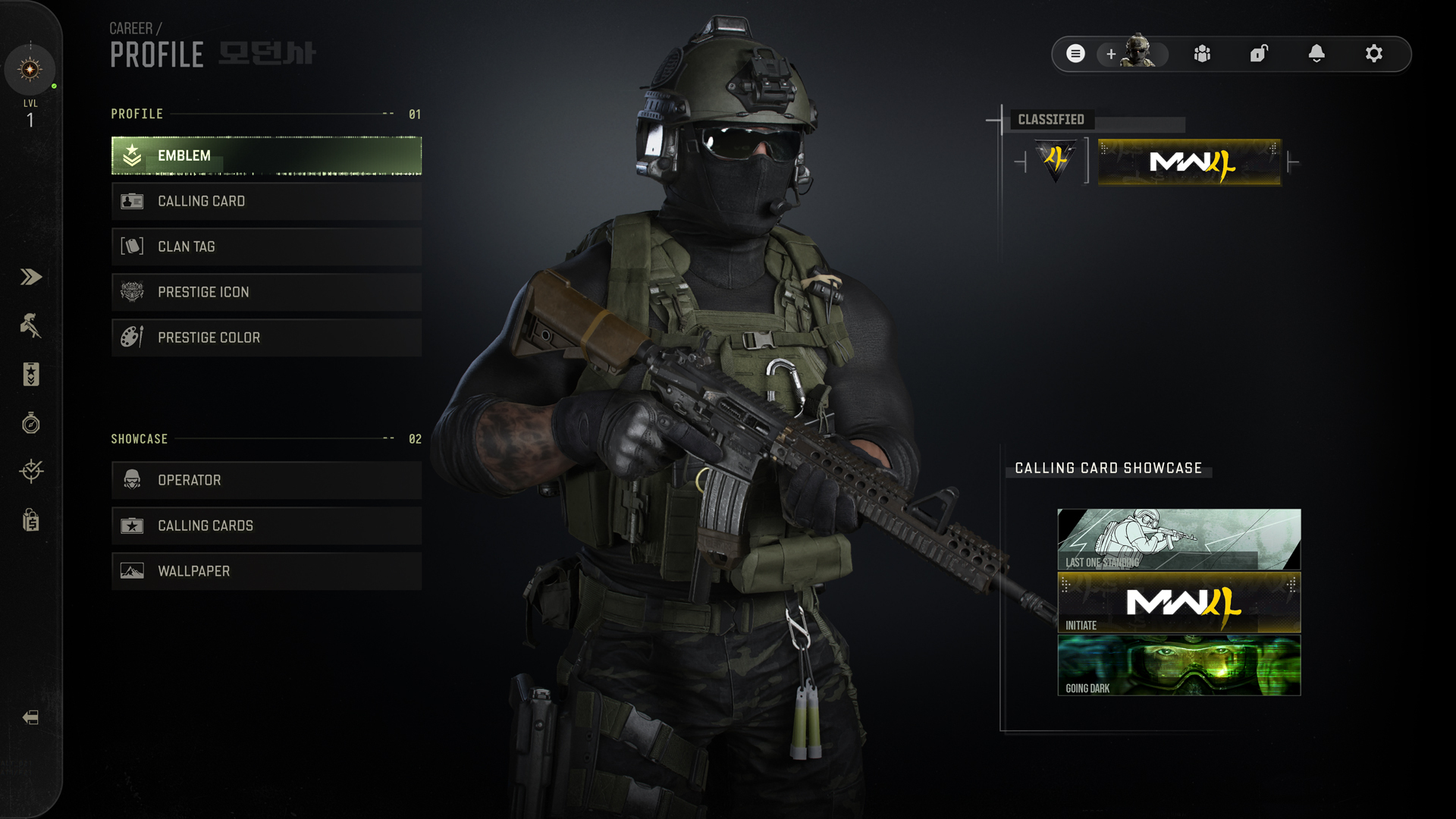 Modern Warfare 4's Profile menu listing emblem, calling card, clan tag, prestige icon and colour, with a calling card showcase beside an operator.