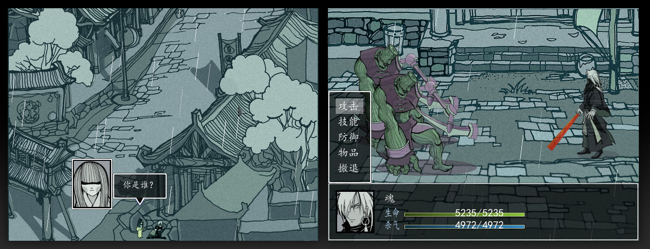 Two grey-toned screenshots of a 2D RPG Maker style game, one exploring a town and one a turn-based battle menu